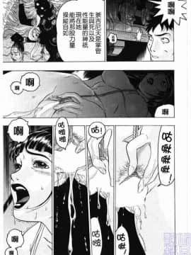 [ビューティ·ヘア] 淫女マンダラ_119