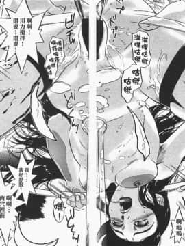 [ビューティ・ヘア] 家出娘_137