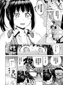 [Hamao] きらきら [酒歌重嵌][無修正]_029