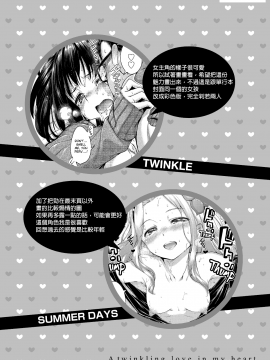 [Hamao] きらきら [酒歌重嵌][無修正]_063