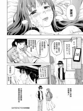 [Hamao] きらきら [酒歌重嵌][無修正]_095