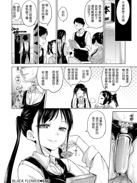 [Hamao] きらきら [酒歌重嵌][無修正]_127