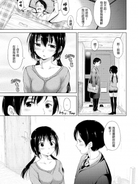[Hamao] きらきら [酒歌重嵌][無修正]_160