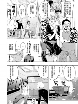 [Hamao] きらきら [酒歌重嵌][無修正]_175
