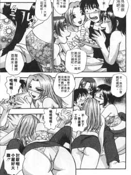 [きらら萌] 黒門ぽぷしくる[美少女招牌][中]_077