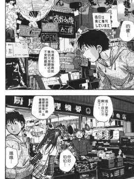[きらら萌] 黒門ぽぷしくる[美少女招牌][中]_136