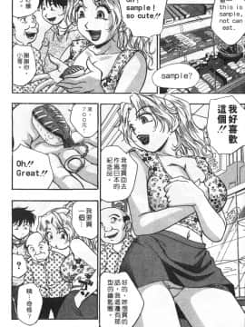 [きらら萌] 黒門ぽぷしくる[美少女招牌][中]_138