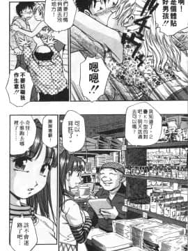 [きらら萌] 黒門ぽぷしくる[美少女招牌][中]_140