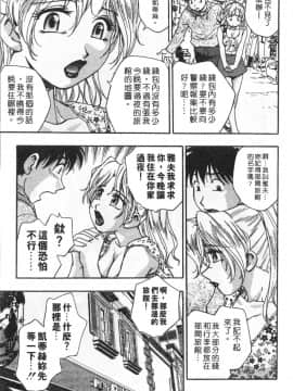 [きらら萌] 黒門ぽぷしくる[美少女招牌][中]_141