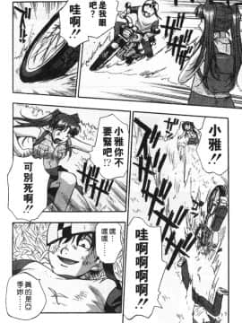 [きらら萌] 黒門ぽぷしくる[美少女招牌][中]_184
