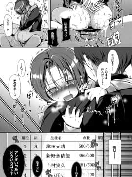 (成年コミック) [雑誌] COMIC BAVEL 2018年6月号 [DL版]_00178