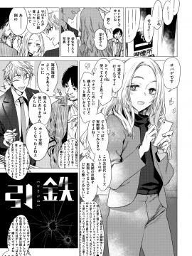 [幾花にいろ] 幾日_164