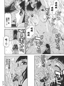 [PJ-1] 欲望み 1 [中]_132