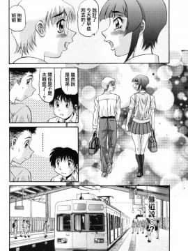 [PJ-1] 欲望み 2 [中]_006