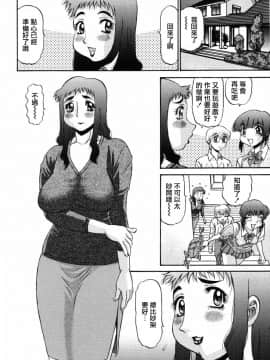 [PJ-1] 欲望み 2 [中]_014