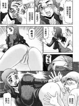 [PJ-1] 欲望み 2 [中]_027