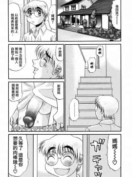 [PJ-1] 欲望み 2 [中]_056