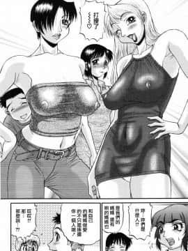 [PJ-1] 欲望み 2 [中]_062