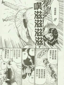 [アンソロジー] 禁断姦淫 第04巻 [中]_007