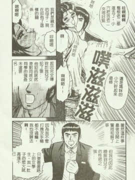 [アンソロジー] 禁断姦淫 第04巻 [中]_010