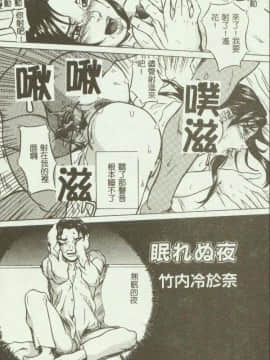 [アンソロジー] 禁断姦淫 第04巻 [中]_068
