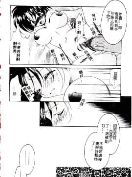 [アンソロジー] 禁母淫姦 XII [中]_187