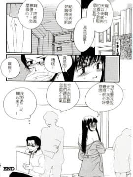 [アンソロジー] コミック姦淫遊戯 Vol.14 ～女子校生強姦～ [中]_064