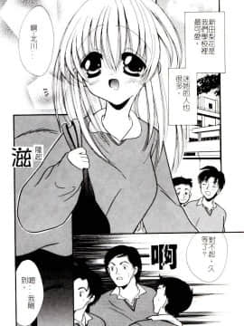 [アンソロジー] コミック姦淫遊戯 Vol.14 ～女子校生強姦～ [中]_066