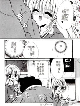 [アンソロジー] コミック姦淫遊戯 Vol.14 ～女子校生強姦～ [中]_068