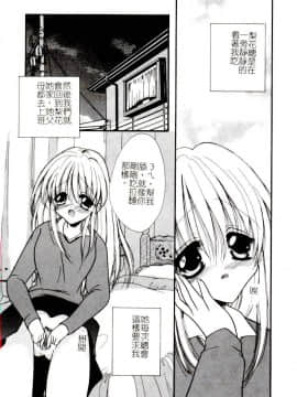 [アンソロジー] コミック姦淫遊戯 Vol.14 ～女子校生強姦～ [中]_069