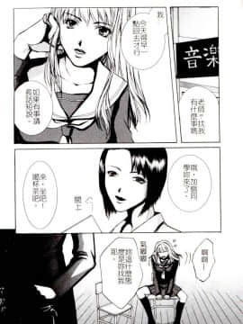 [アンソロジー] コミック姦淫遊戯 Vol.14 ～女子校生強姦～ [中]_098