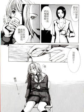 [アンソロジー] コミック姦淫遊戯 Vol.14 ～女子校生強姦～ [中]_099