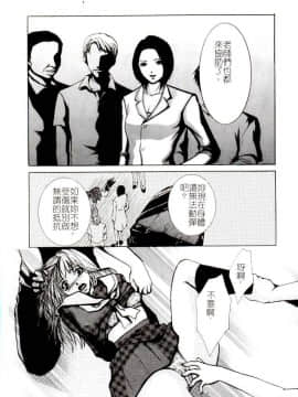 [アンソロジー] コミック姦淫遊戯 Vol.14 ～女子校生強姦～ [中]_101