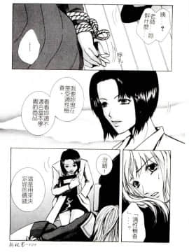 [アンソロジー] コミック姦淫遊戯 Vol.14 ～女子校生強姦～ [中]_102