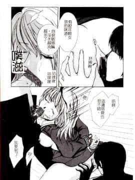 [アンソロジー] コミック姦淫遊戯 Vol.14 ～女子校生強姦～ [中]_105
