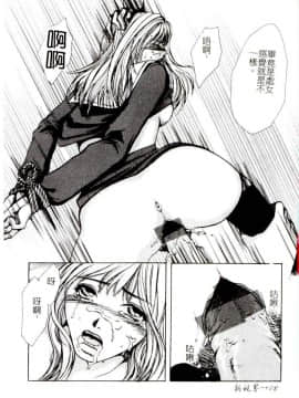 [アンソロジー] コミック姦淫遊戯 Vol.14 ～女子校生強姦～ [中]_108