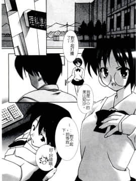 [アンソロジー] コミック姦淫遊戯 Vol.14 ～女子校生強姦～ [中]_147