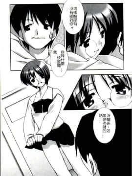 [アンソロジー] コミック姦淫遊戯 Vol.14 ～女子校生強姦～ [中]_149