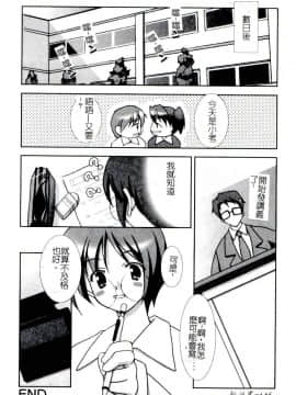 [アンソロジー] コミック姦淫遊戯 Vol.14 ～女子校生強姦～ [中]_156