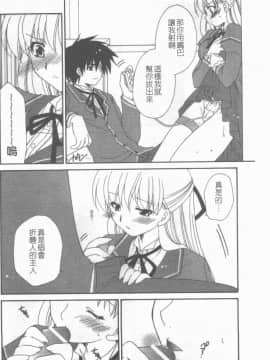 [アンソロジー] 牝奴隷 ~犯された放課後~ [中]_009