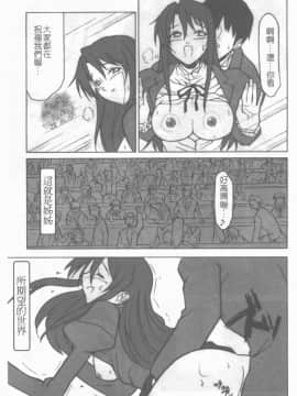 [アンソロジー] 牝奴隷 ~犯された放課後~ [中]_124