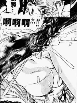 [アンソロジー] 妹恋し 1 [中]_124