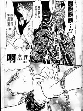 [アンソロジー] 妹恋し 1 [中]_127