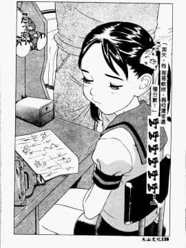 [アンソロジー] 妹恋し 1 [中]_130