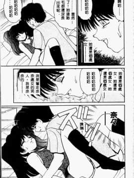 [アンソロジー] 妹恋し 1 [中]_161