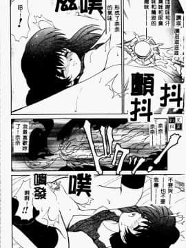[アンソロジー] 妹恋し 1 [中]_166