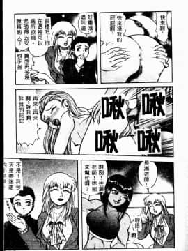 [アンソロジー] 妹恋し 2 [中]_031