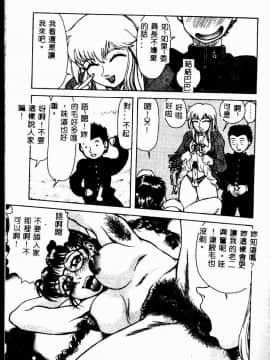 [アンソロジー] 妹恋し 2 [中]_035