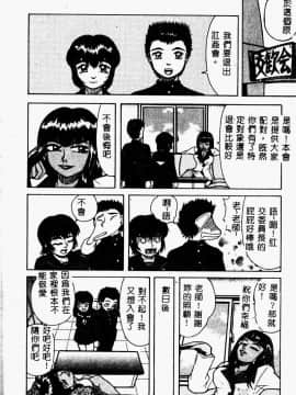 [アンソロジー] 妹恋し 2 [中]_046
