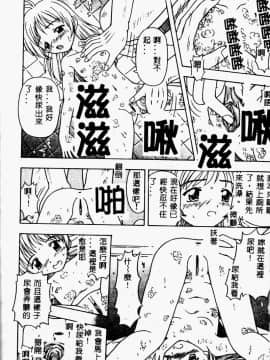 [アンソロジー] 妹恋し 2 [中]_058